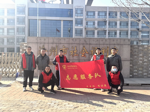 匯聚愛(ài)心 傳遞溫暖 ——滄州供排水集團(tuán)學(xué)雷鋒紀(jì)念日走進(jìn)滄